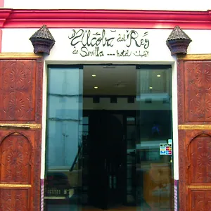 Alcoba Del Rey De Siviglia